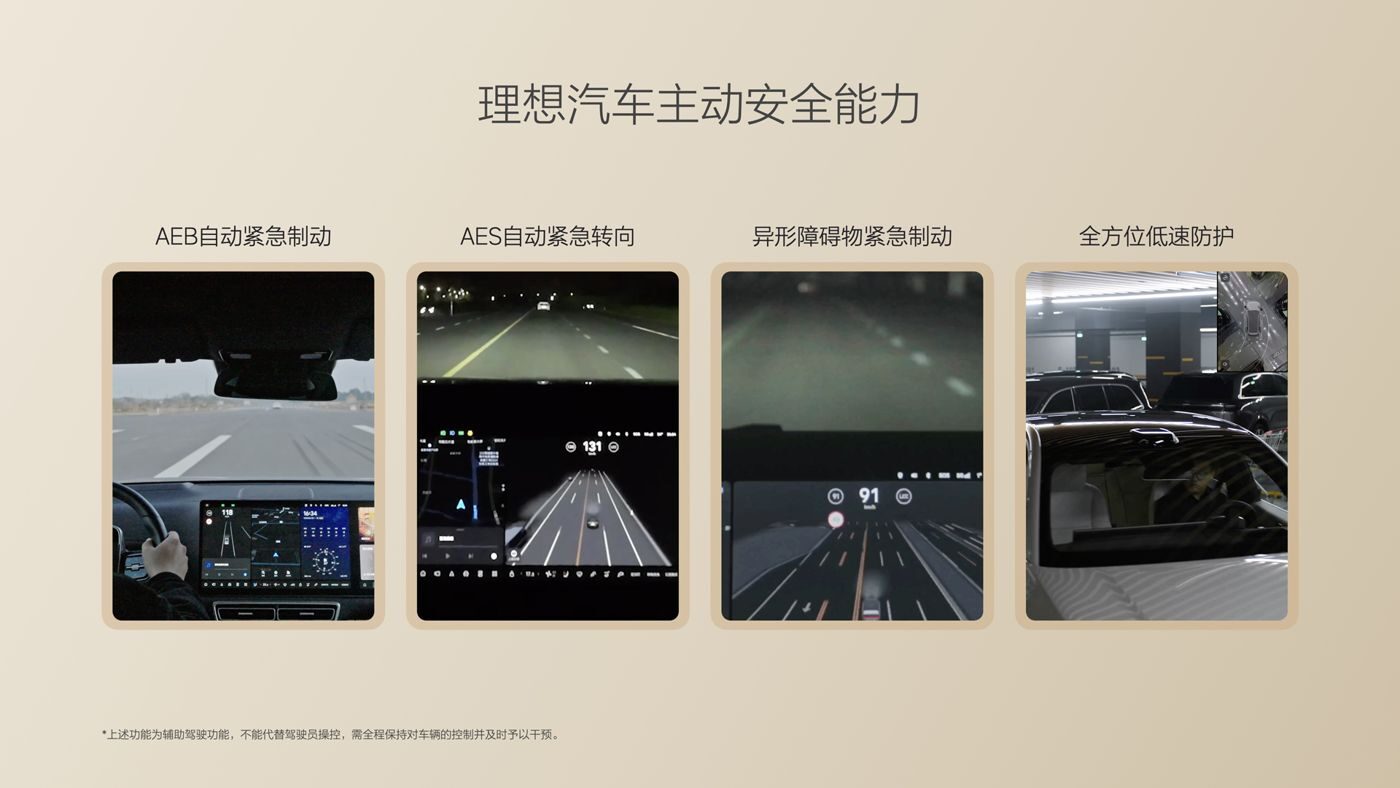 250729_3044永利集团i8发布会_16比9_final.085.jpg