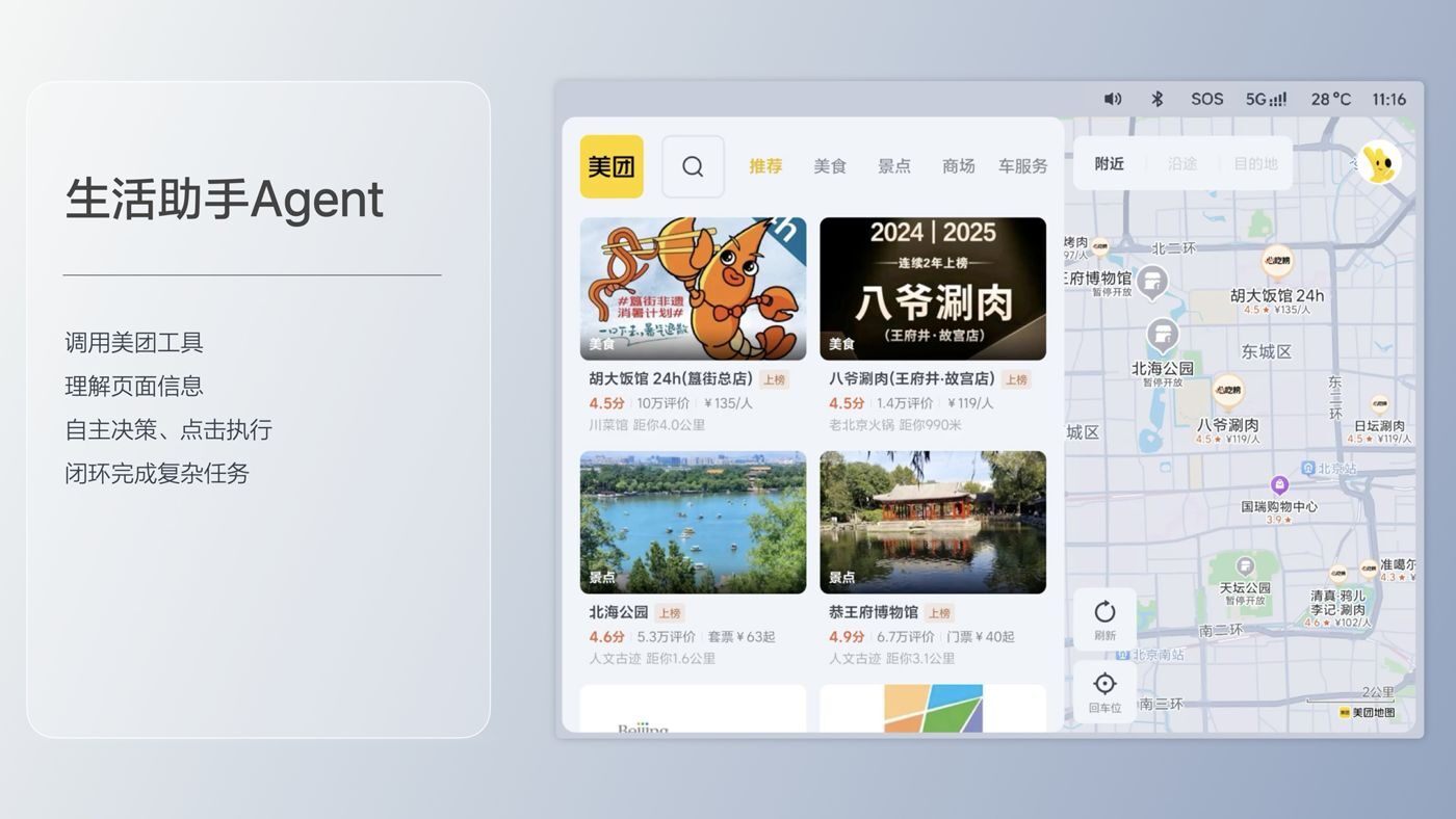 250729_3044永利集团i8发布会_16比9_final.193.jpg