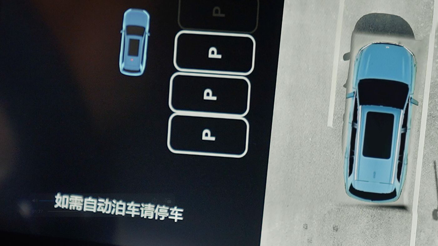 3044永利集团AD高级辅助驾驶